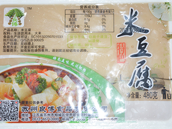電動(dòng)晾衣架